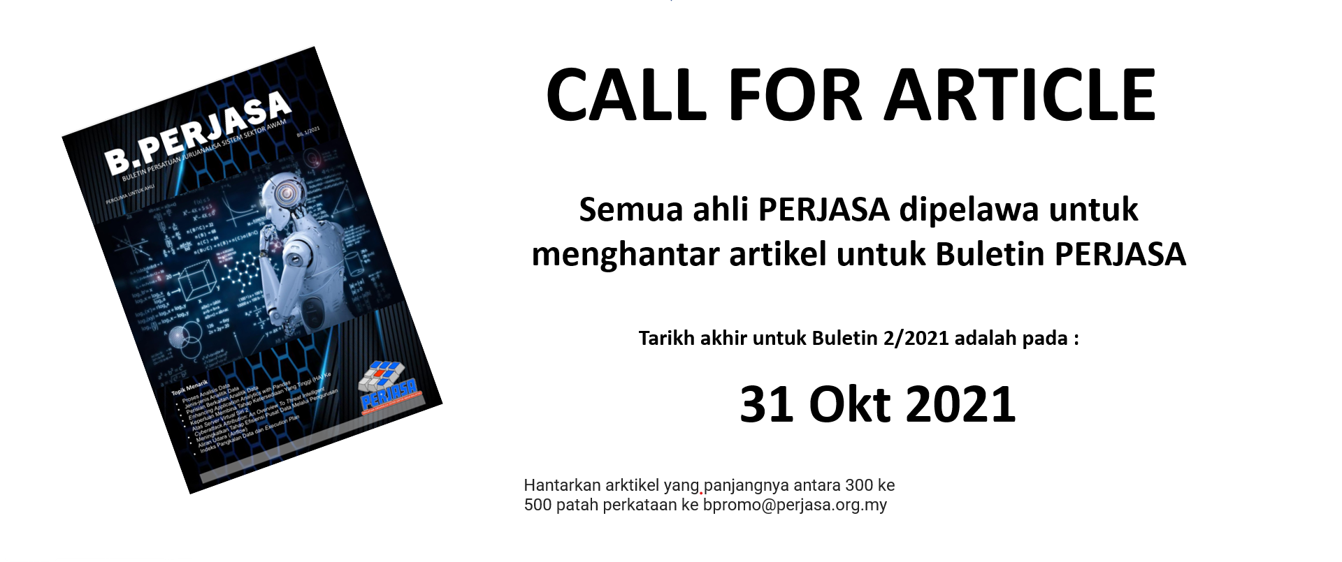 CALL FOR ARTICLE